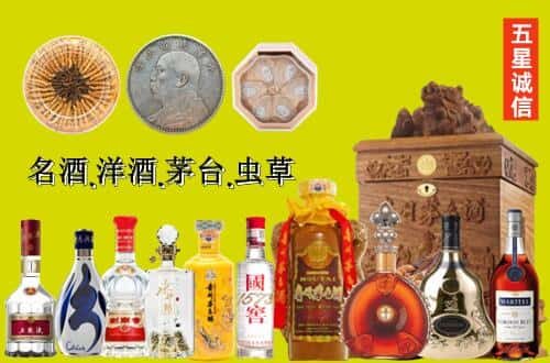 泰安肥城市国尊烟酒商行